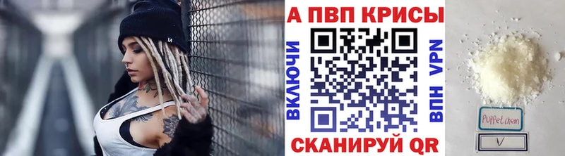 APVP Crystall  Алексеевка 