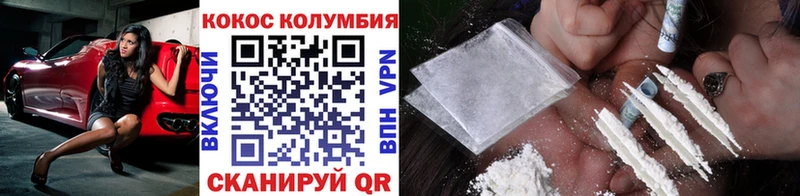 КОКАИН 99% Алексеевка
