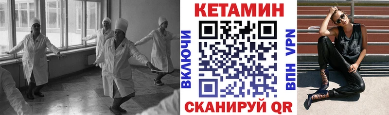 OMG онион  наркошоп  Алексеевка  Кетамин ketamine 