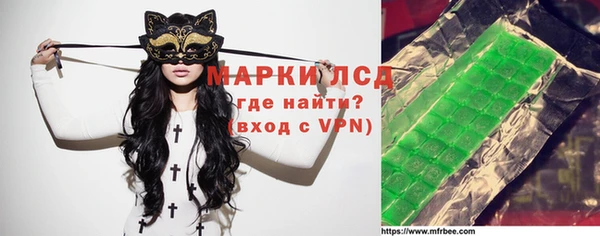 мефедрон Алзамай