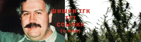 мефедрон мука Новокубанск