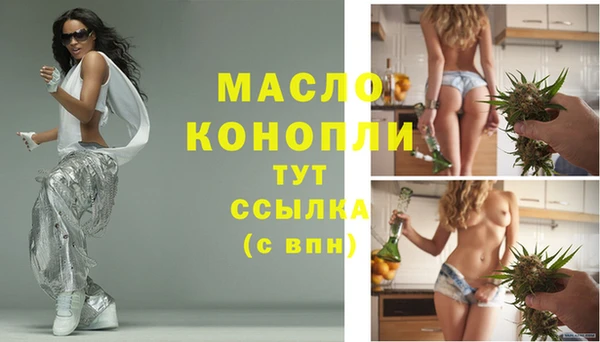 скорость mdpv Новозыбков
