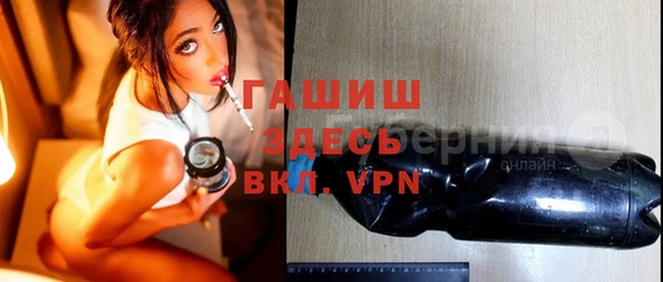 скорость mdpv Новозыбков