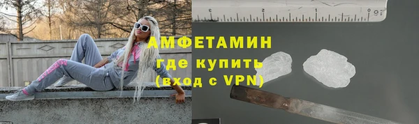 мефедрон Алзамай