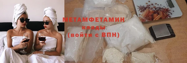 ALPHA-PVP Новодвинск