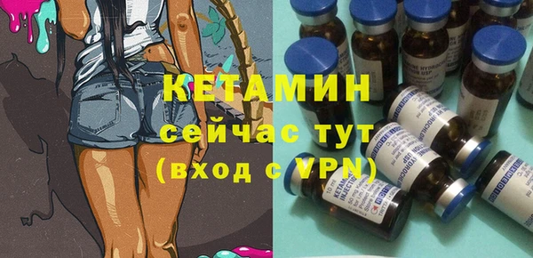 ALPHA-PVP Новодвинск
