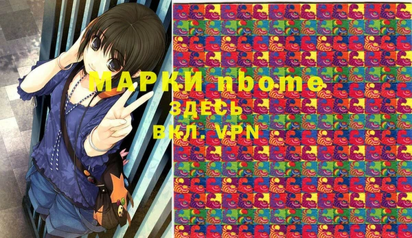 амфетамин Алексин
