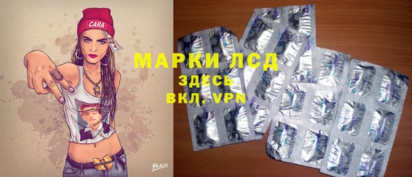 амфетамин Алексин