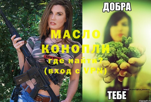 мефедрон Алзамай