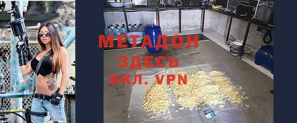 амфетамин Алексин