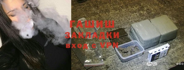 мефедрон Алзамай