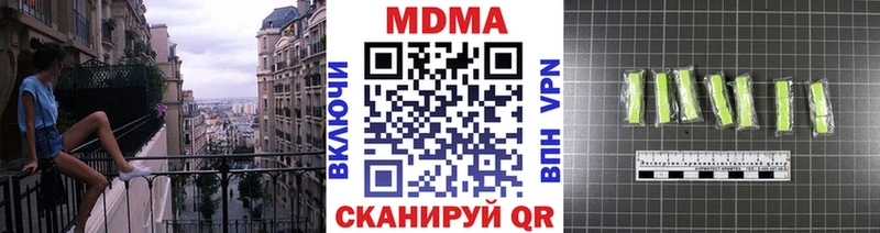 МДМА молли Алексеевка