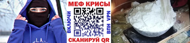 Меф мяу мяу  где купить наркоту  Алексеевка 