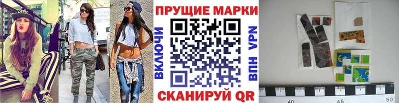 Марки NBOMe 1500мкг  kraken ТОР  Алексеевка 