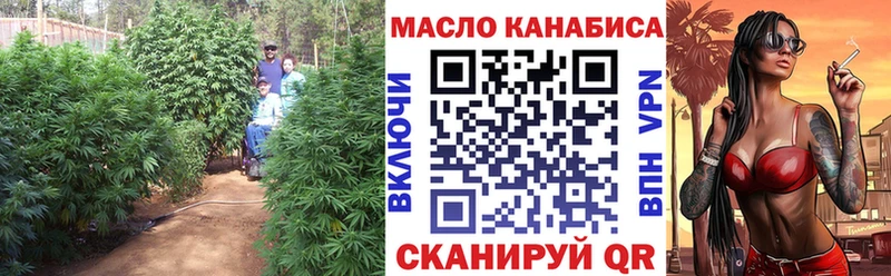 Дистиллят ТГК вейп с тгк  где купить   Алексеевка 