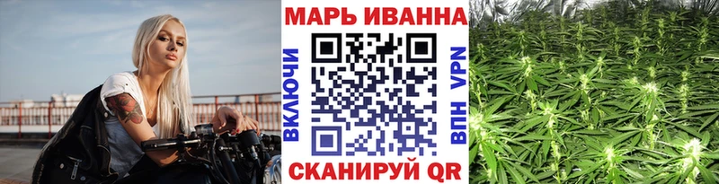 блэк спрут вход  Алексеевка  Конопля индика 